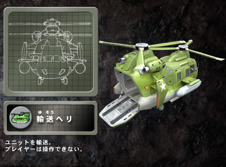 ��s���j�b�g�ڍ�