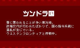 �c���h����