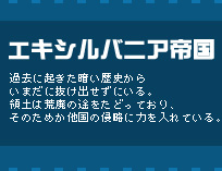 �G�L�V���o�j�A�鍑