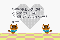 �����`�F�b�N�Q