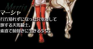 �u�}�[�V���v�@�s���m�ꂸ�ɂȂ����Z��{���ė�����V�n�R�m�B�f���őO�����ɐ����鏭���B