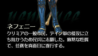 �u�l�t�F�j�[�v�N���~�A�̈�ʎs���B
�f�C���R�̐N�U�ɗ������������ߖ����Ɏu�肵���B�ǖقȐ����ŁA�C����^�ʖڂɐ��s����B