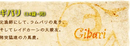 Moi14΁EjjtɂāAȏqAăChJ[̑eFB˖Ґi̗͔nB