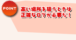 ꏊ_Ƃ̓^C~OƐmȃuKvI