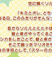 �X�g�[���[