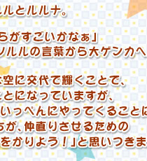 �X�g�[���[