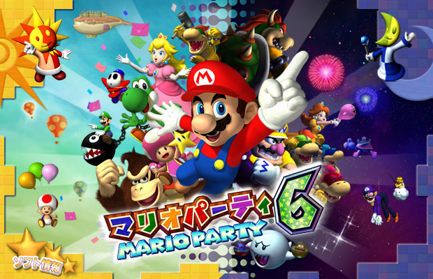 マリオパーティ6