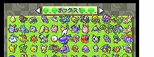 ポケモン ボックス ルビー & サファイア