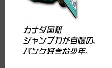 18�΁^�J�i�_���Ё@�W�����v�͂������́A�p���N�D���ȏ��N�B