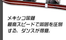 21�΁^���L�V�R���Ё@�ō��X�s�[�h�Ŏ��͂����|����B�_���X�����ӁB