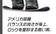 23�΁^�A�����J���Ё@�o�����X�̗ǂ����g��B���b�N�����D����M���j�B