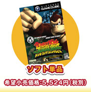 �\�t�g�P�i