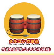 �^���R���K�P�i