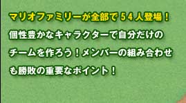 }It@~[SłTSloILȃLN^[Ŏ̃`[낤Io[̑gݍ킹s̏dvȃ|CgI