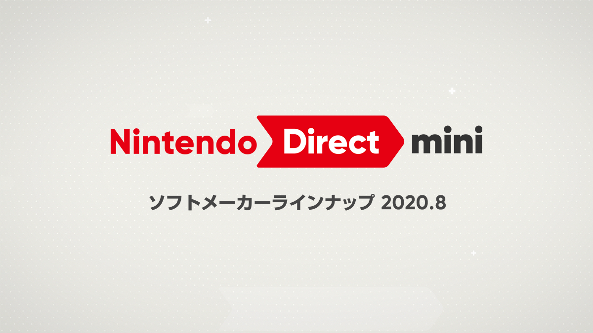 ダイレクト ミニ ニンテンドー Nintendo Direct