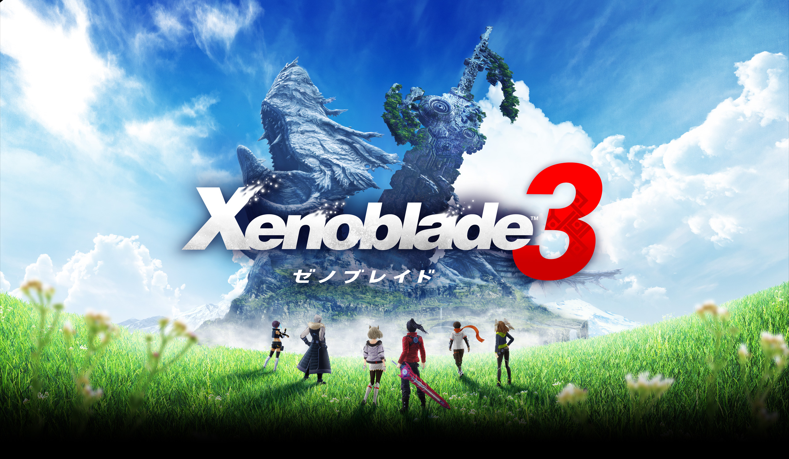 Xenoblade™3 ゼノブレイド