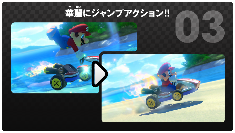 �ؗ�ɃW�����v�A�N�V����!!