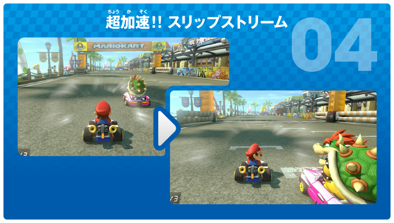 �������I! �X���b�v�X�g���[��