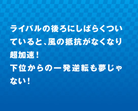 ���C�o���̌��ɂ��΂炭���Ă���ƁA���̒�R���Ȃ��Ȃ蒴�����I���ʂ���̈ꔭ�t�]��������Ȃ��I