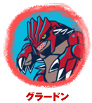 �O���[�h��