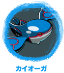 �J�C�I�[�K