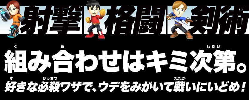 �ˌ��@�i���@���p�@�g�ݍ��킹�̓L�~����B�D���ȕK�E���U�ŁA�E�f���݂����Đ킢�ɂ��ǂ߁I