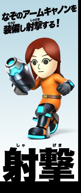 �Ȃ��̃A�[���L���m���𑕔����ˌ�����I�|�ˌ�