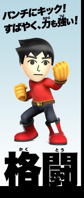 �p���`�ɃL�b�N�I���΂₭�A�͂������I�|�i��