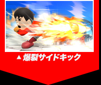 ����T�C�h�L�b�N