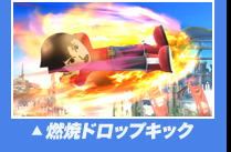 �R�ăh���b�v�L�b�N