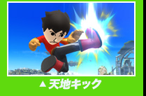 �V�n�L�b�N