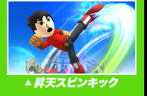 ���V�X�s���L�b�N