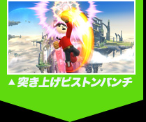 �˂��グ�s�X�g���p���`