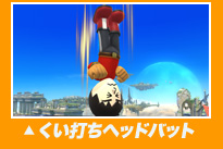 �����ł��w�b�h�o�b�g