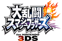 嗐X}bVuU[Y@for jeh[3DS