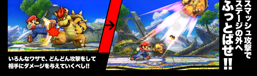 X}bVUŃXe[W̊OւӂƂ΂!!