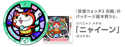 wdEHb`2 cx̃pbP[Wł𔃂ƁAWoj _ujC[viZ_j