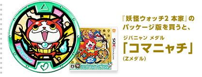 wdEHb`2 {Ɓx̃pbP[Wł𔃂ƁAWoj _uR}j`viZ_j