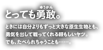 ƂĂEBƂɂ͎Ƒ傫ȌƂAECoĐĂ闊cBłAׂꂿႤƂccB