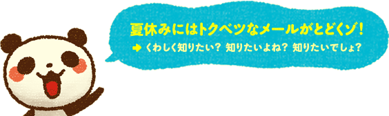 ċx݂ɂ̓gNxcȃ[Ƃǂ]I@킵m肽H m肽ˁH m肽łH