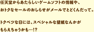 CV炠炵Q[\tg̏AgNȃZ[̂点[łƂǂ񂾂āBgNxcȓɂ́AXyVȕǎȂ񂩂炦Ⴄ…IH