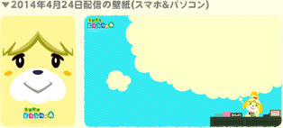 2014N424zM̕ǎ(X}z&p\R)