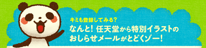 L~o^Ă݂H@ȂƁI CVʃCXĝ点[Ƃǂ][I