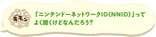 M@ujeh[lbg[NIDiNNIDjvĂ悭ǂȂ񂾂낤H