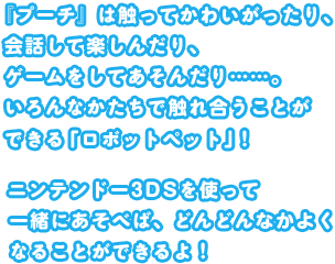 wv[`x͐GĂ킢AbĊy񂾂AQ[Ă񂾂……BȂŐGꍇƂłu{bgybgvIjeh[3DSgĈꏏɂׂ΁AǂǂȂ悭Ȃ邱ƂłI