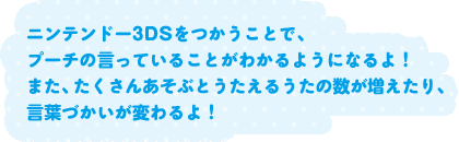 jeh[3DSƂŁAv[`̌Ă邱Ƃ킩悤ɂȂI܂A񂠂ԂƂ邤̐AtÂςI