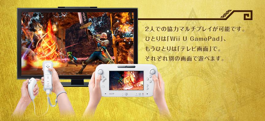 2lł̋̓}`vC\łBЂƂ́uWii U GamePadvAЂƂ́uerʁvŁBꂼʂ̉ʂŗVׂ܂B