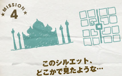 MISSION4@̃VGbgAǂŌ悤ȁc