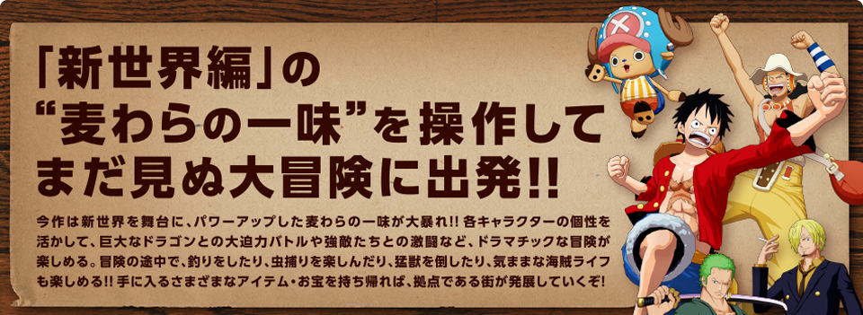 �u�V���E�ҁv�́h�����̈ꖡ�h�𑀍삵�Ă܂����ʑ�`���ɏo���I�I