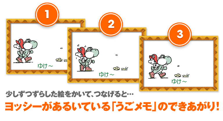 ���������炵���G�������āA�Ȃ���Ɓc���b�V�[�����邢�Ă���u���������v�̂ł�������I